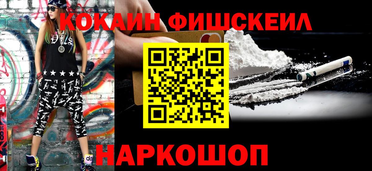 КОКАИН Боливия Удомля