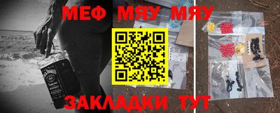 гашишное масло Чебоксары