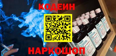 трава Шелехов