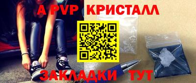 винт Чебаркуль