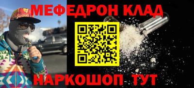 наркотики Чапаевск