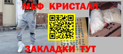 винт Чебаркуль