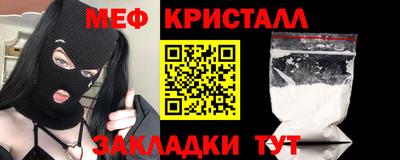 винт Чебаркуль
