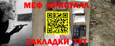 винт Чебаркуль