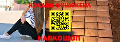 трава Шелехов