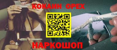 наркотики Чапаевск