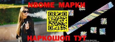 гашишное масло Чебоксары