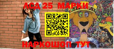 трава Шебекино