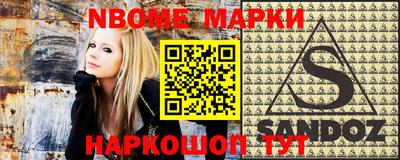 трава Шебекино