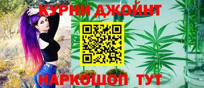 трава Шелехов