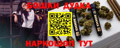 прущие грибы Шахты