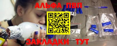 трава Шебекино