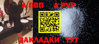 прущие грибы Шахты