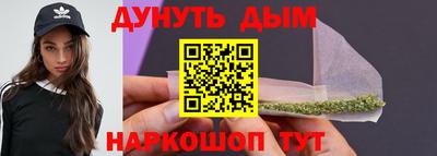 трава Шелехов