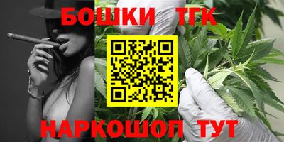 гашишное масло Чебоксары