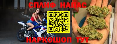 гашишное масло Чебоксары