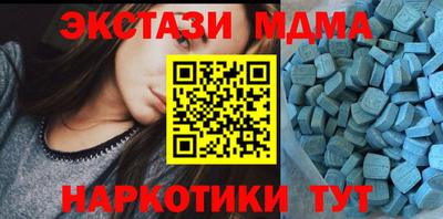 трава Шелехов