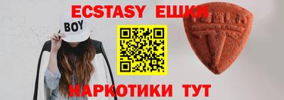 винт Чебаркуль