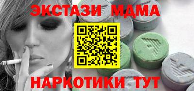 наркотики Чапаевск