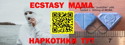 винт Чебаркуль
