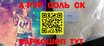 наркотики Чапаевск