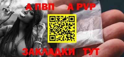 трава Шебекино