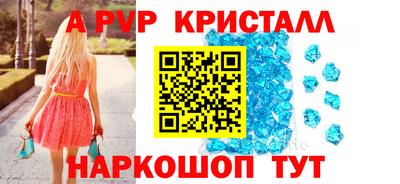 прущие грибы Шахты