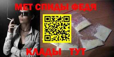 трава Шебекино