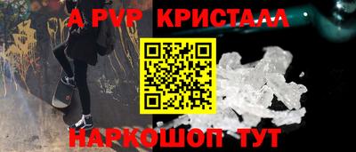 наркотики Чапаевск