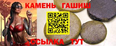 прущие грибы Шахты