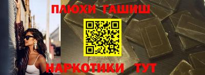 трава Шебекино