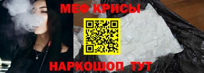 трава Шебекино