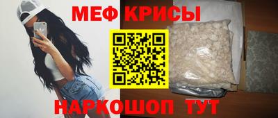 прущие грибы Шахты