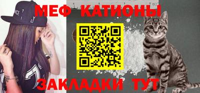 трава Шелехов