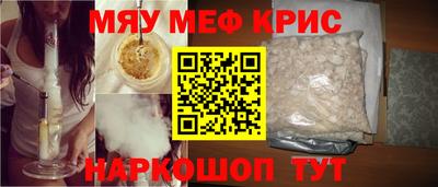 гашишное масло Чебоксары