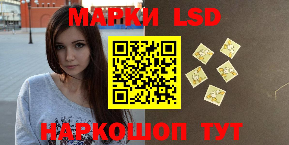LSD-25 экстази ecstasy Удомля