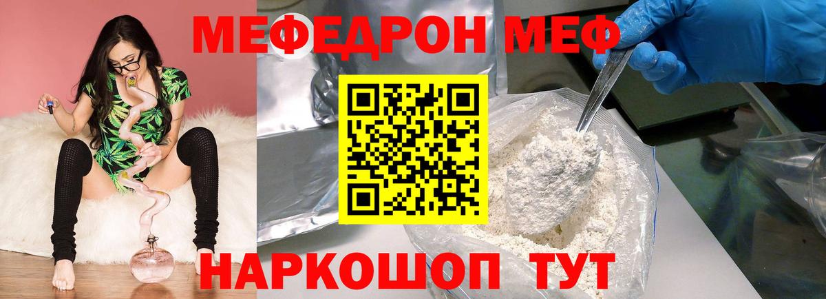 Удомля  купить закладку  Вход с VPN  Меф мяу мяу  Меф 