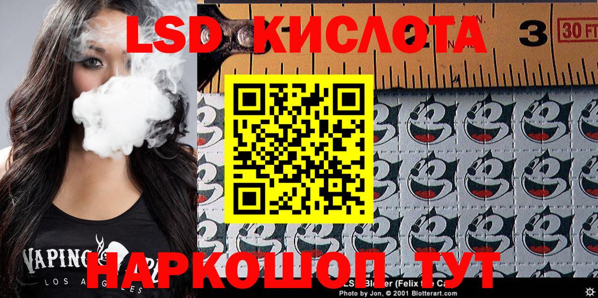 Марки NBOMe 1,5мг  Вход с VPN  Удомля 