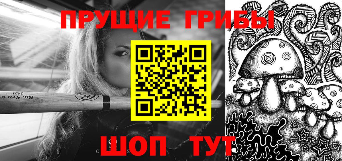 Кокаин  Удомля  Канабис  Меф кристаллы  ГАШ  Вход с VPN  Метадон  Экстази 