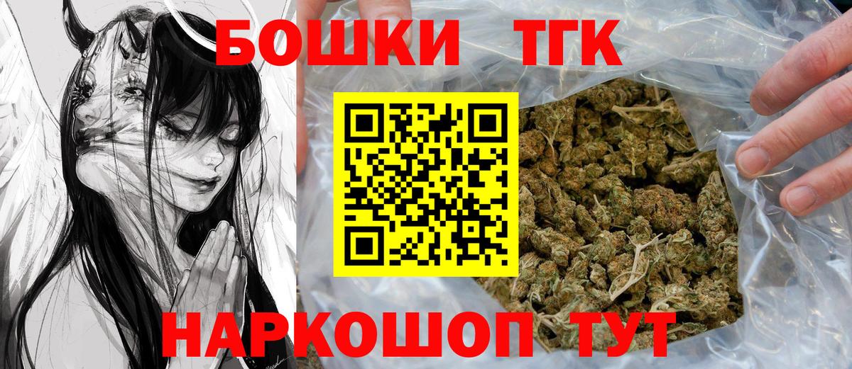 Бошки марихуана MAZAR  Вход с VPN  Удомля  Марихуана VHQ 